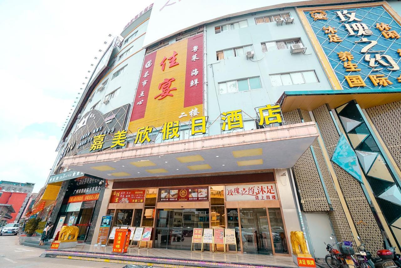 Jia Mei Xin Holiday Hotel Baiyun Airport Branch Kanton Exterior foto