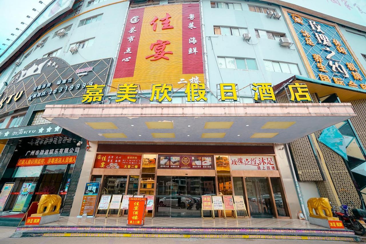 Jia Mei Xin Holiday Hotel Baiyun Airport Branch Kanton Exterior foto